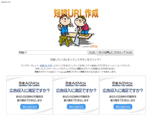 Tablet Screenshot of bitly.oshiire.org
