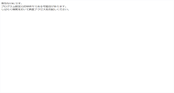 Desktop Screenshot of chiebukuro.oshiire.org